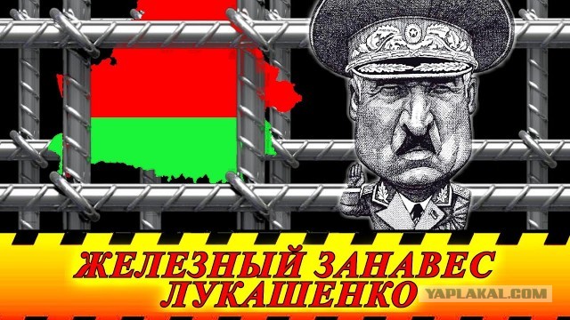 Белорусам ограничили выезд из страны