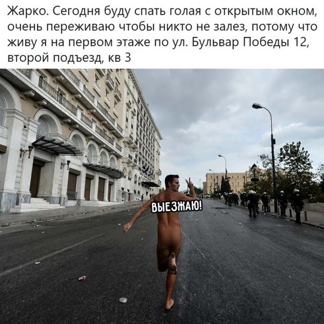 Весёлый полтишок 12.07