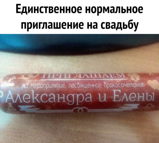 Так себе картинки 18.07.21