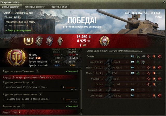 Wargaming 60