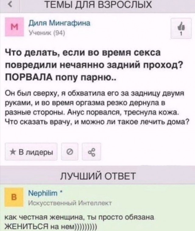 Забавные комментарии из социальных сетей (16.08.21)