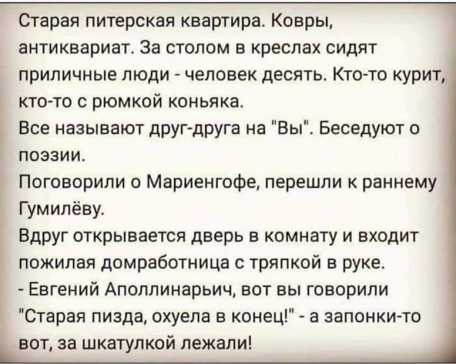 Каталог советских игрушек. Практически описание тяжелого похмела