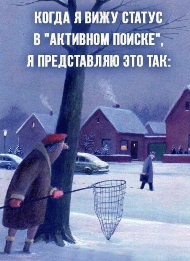 Добрый дзэн