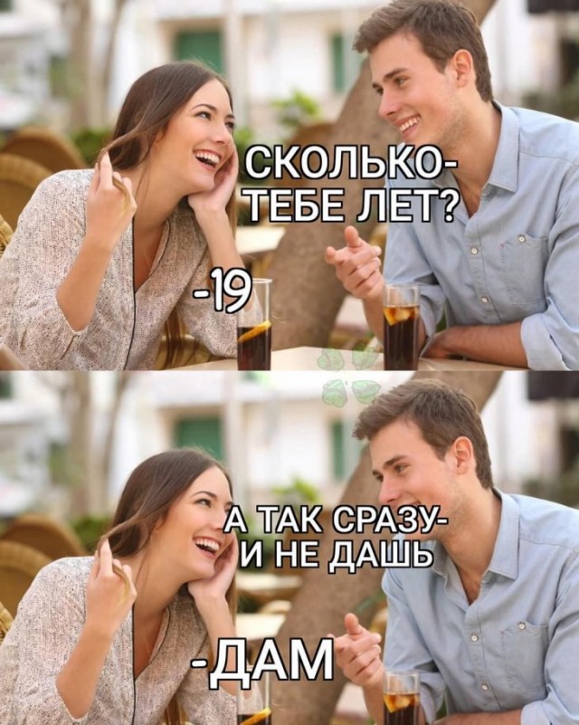 Картинки и мемы для настроения 29.09.2021