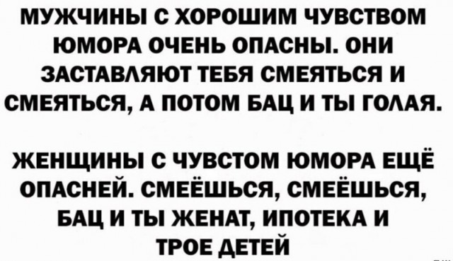 Картинки и мемы для настроения 12.10.2021