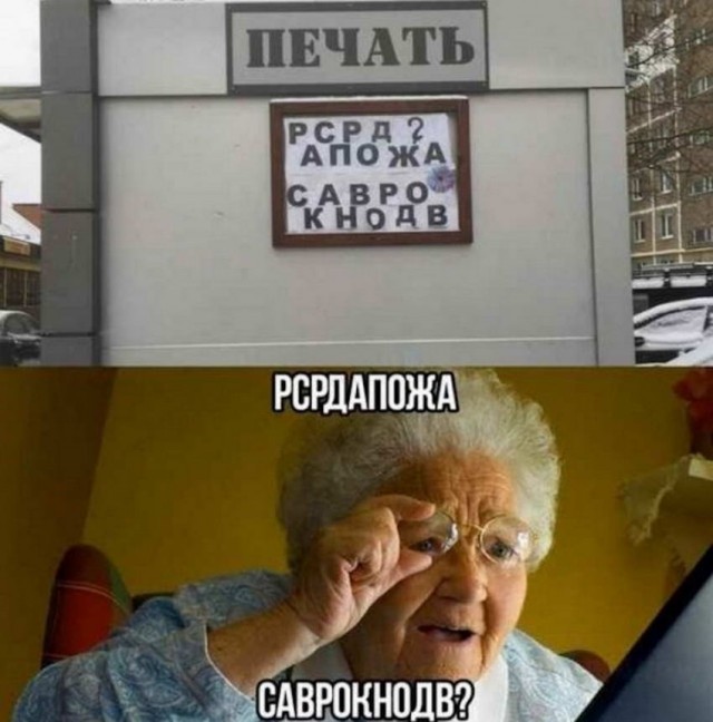Картинки и мемы для настроения 13.10.2021