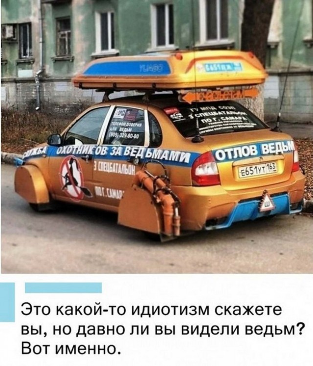 Картинки и мемы, всем прекрасных выходных