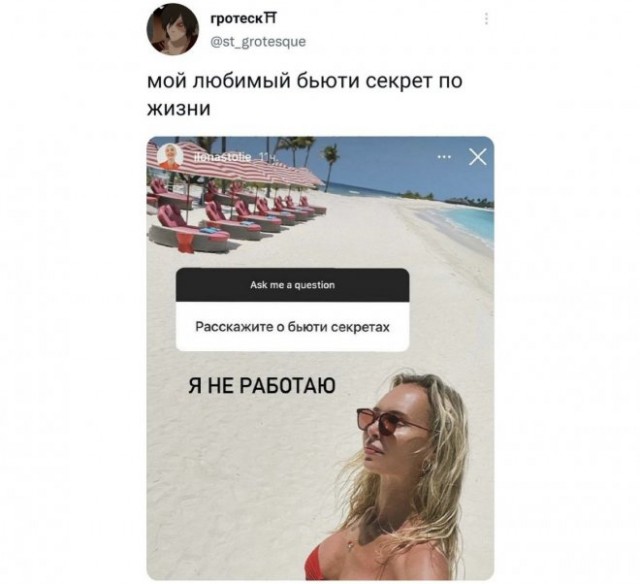 Картинки и мемы для настроения 03.11.2021