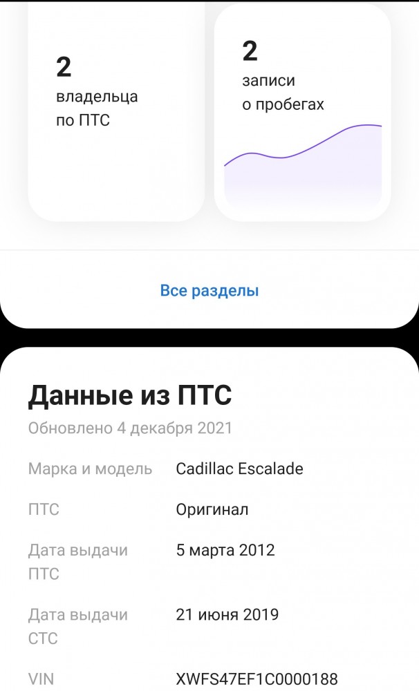 В Москве на 2-й Брестской улице стрельба