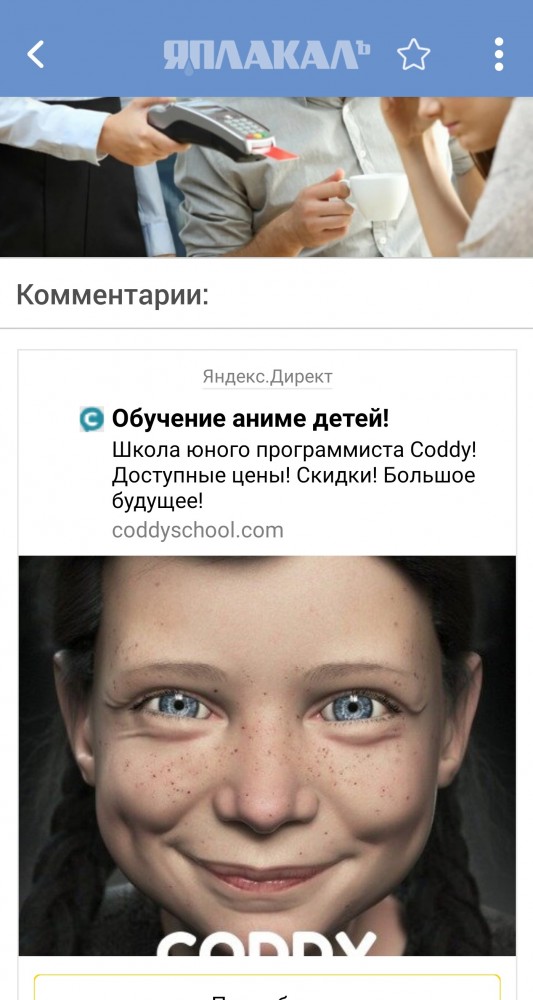 Почему девушки на первое свидание стараются вытянуть в ресторан. Им нечего есть?