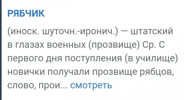 Должен ли мужчина содержать жену, взрослых детей и внуков