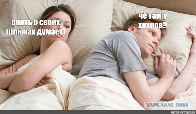 Очень непритяно для Украины