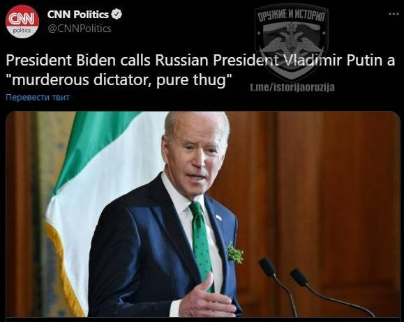 Потом опять извиняться будет?