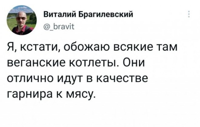 Картинки и мемы для настроения - 27
