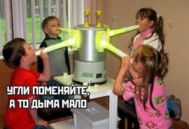 Картинки и мемы, всем хороших выходных