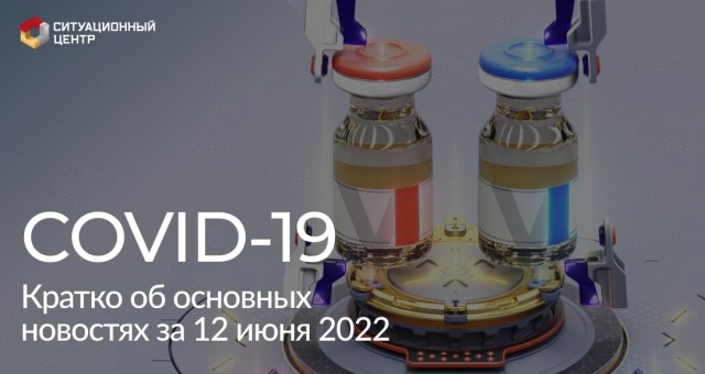 Пандемия съехавших крыш. Разновидности болезни. Россия и мир. Часть 36