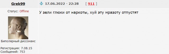 В Мариуполе взята в плен Юлия Паевская