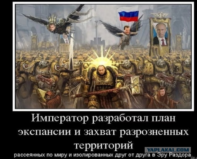 В Госдуме предложили переименовать президента в правителя