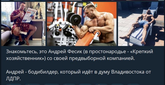 Пандемия съехавших крыш - разновидности болезни. Россия и мир. Часть 39.