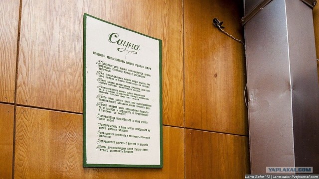 Пионерский лагерь с бассейном и бомбоубежищем