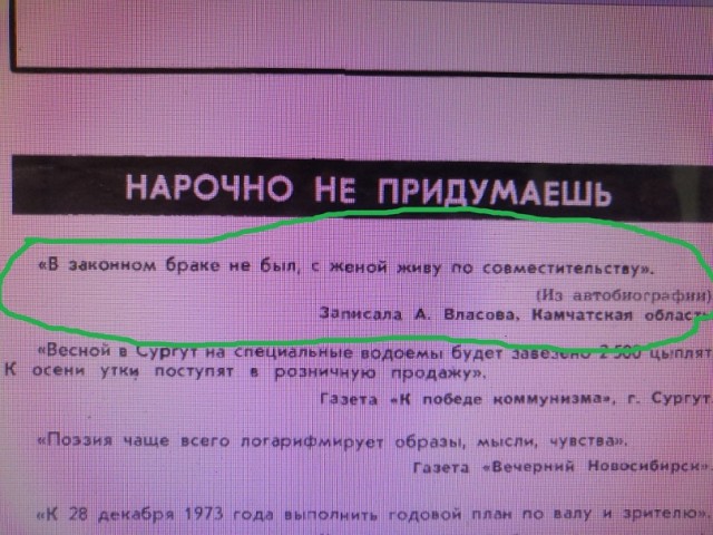 Женщина в гражданском браке – это любовница, партнер. Кто угодно, но только не жена