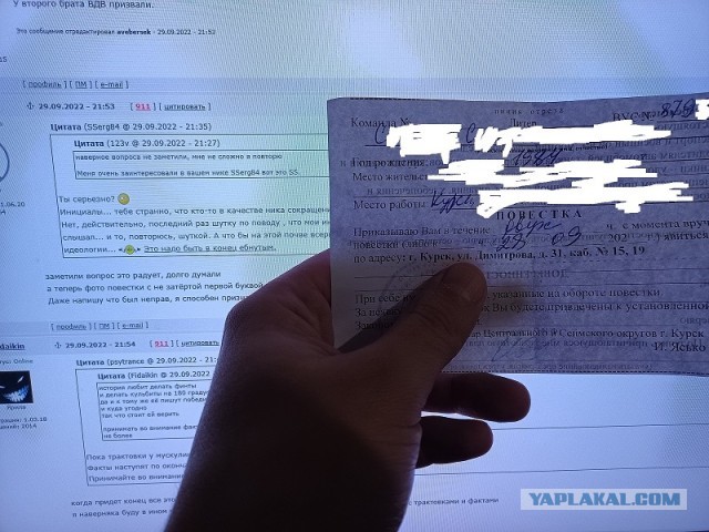 И где все те страшилки о мобилизации?
