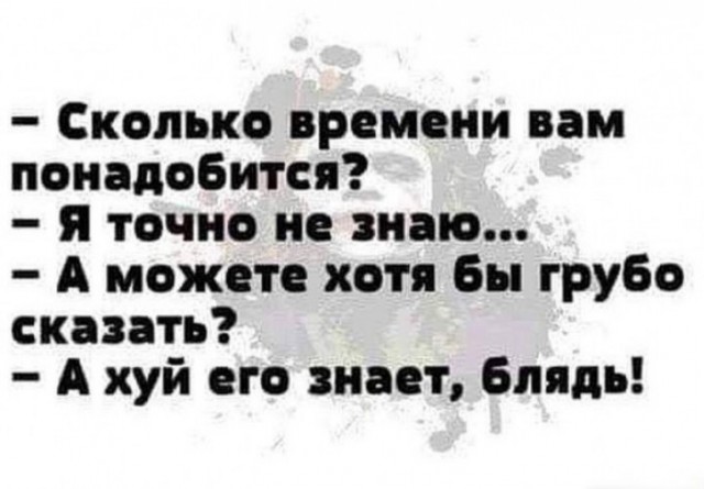 Картинки и мемы для настроения - 119