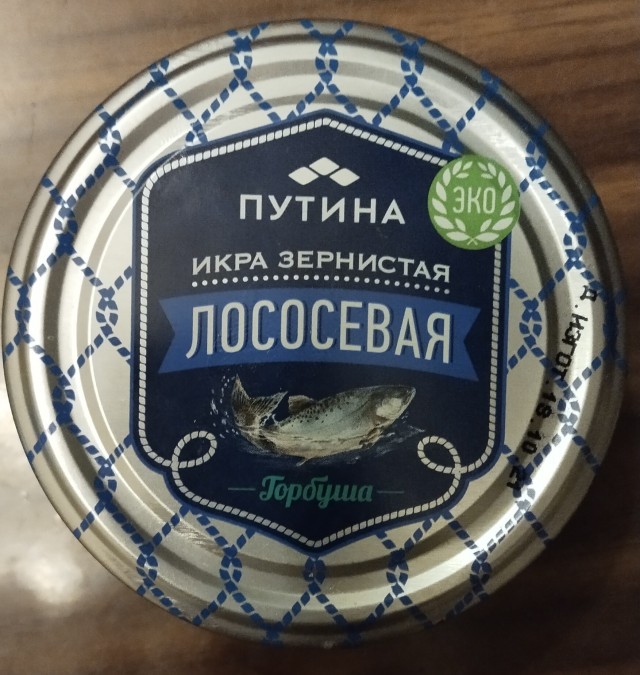 Про еду
