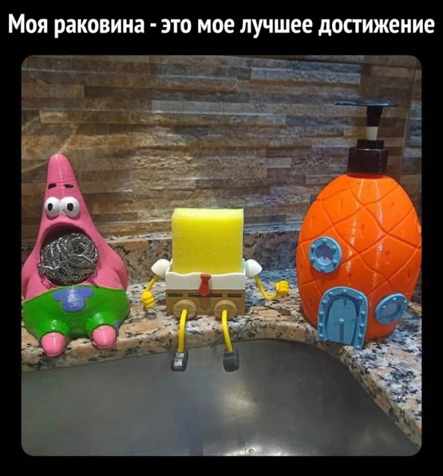 Картинки и мемы для настроения - 133