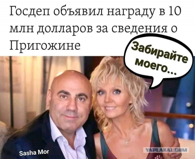 Пригожин: мы ввязались в "такую драку", что Россию ждут "тяжелые годы"