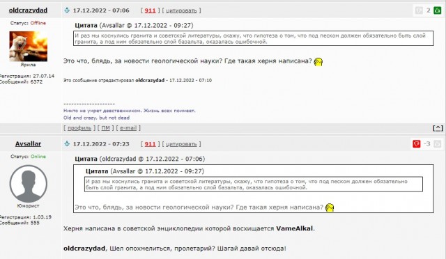 История. Египет и утверждения историков