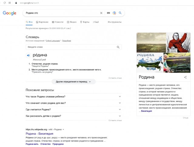 Волгоградским школьникам задали пройти опрос про "умирать за Родину и "попасть в рай"