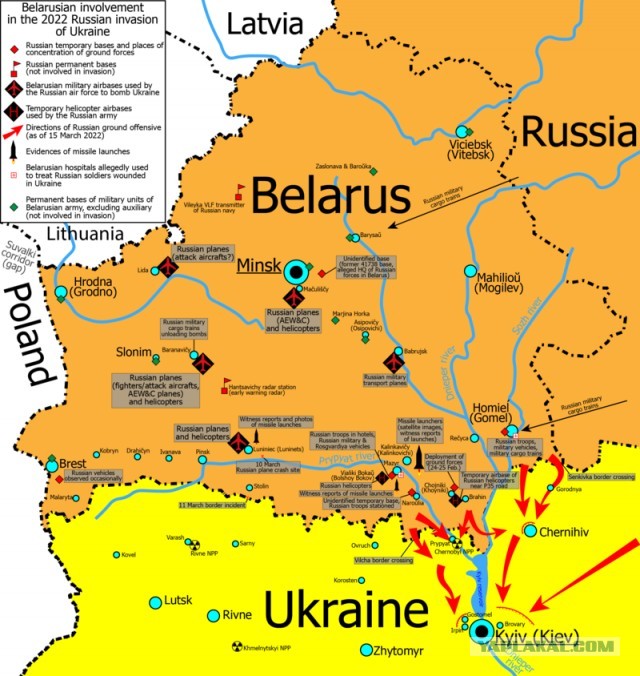 Белорусские пограничники заявили о провокации