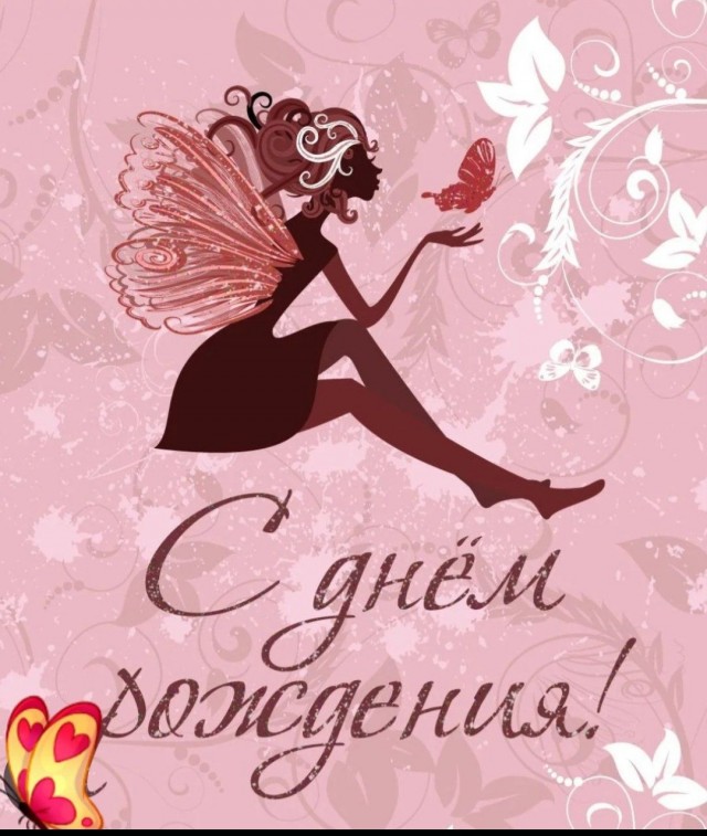 Меркантильные женщины