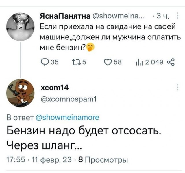 Картинки и мемы, всем хороших выходных