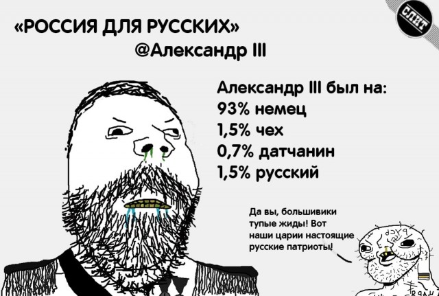 Вторжения Батыя не было, потому что коням монголов нечего есть