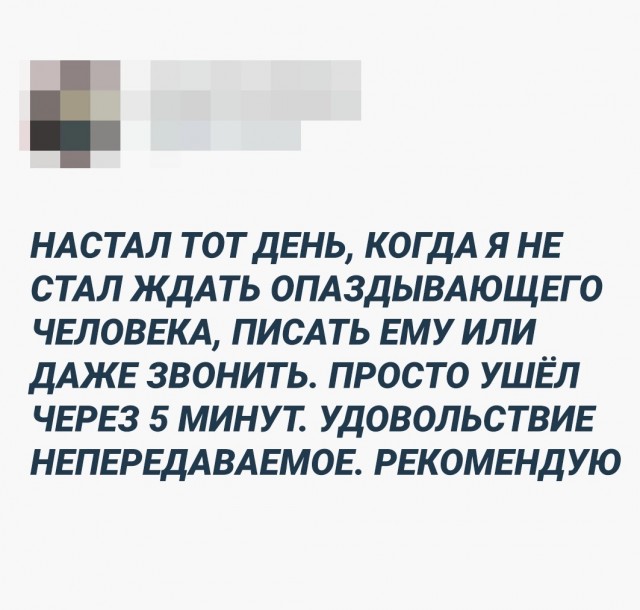 Нуштош 03.03.23