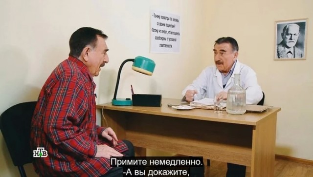 Пилюля