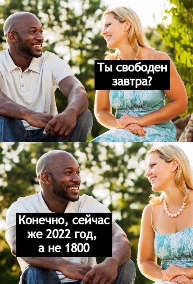 Картинок разной степени @анутости псто.