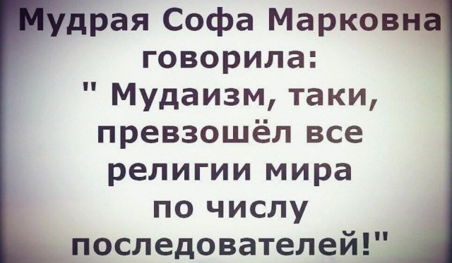 Картинки и мемы для настроения - 131