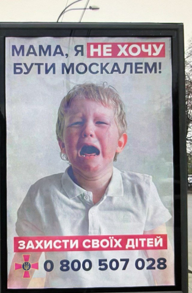 Тока Байрактар