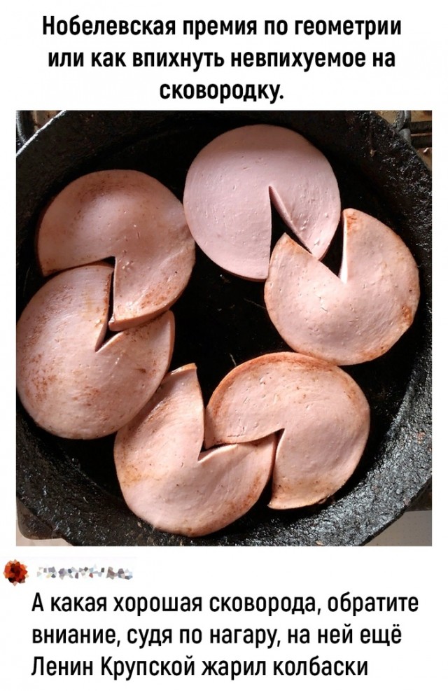 Так себе картинки 27.04.23