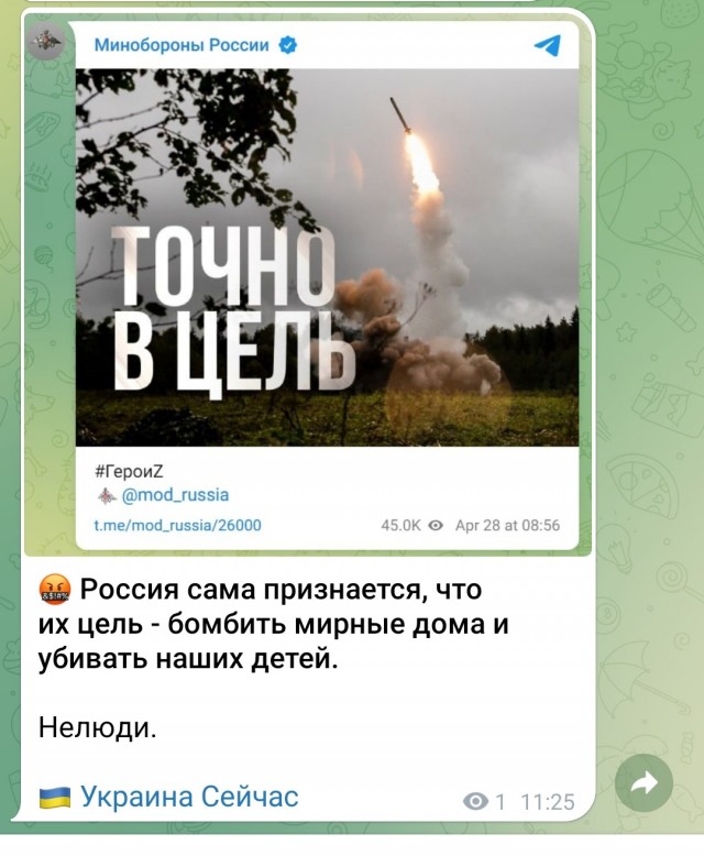 Победная поступь идиотизма по планете – том 13