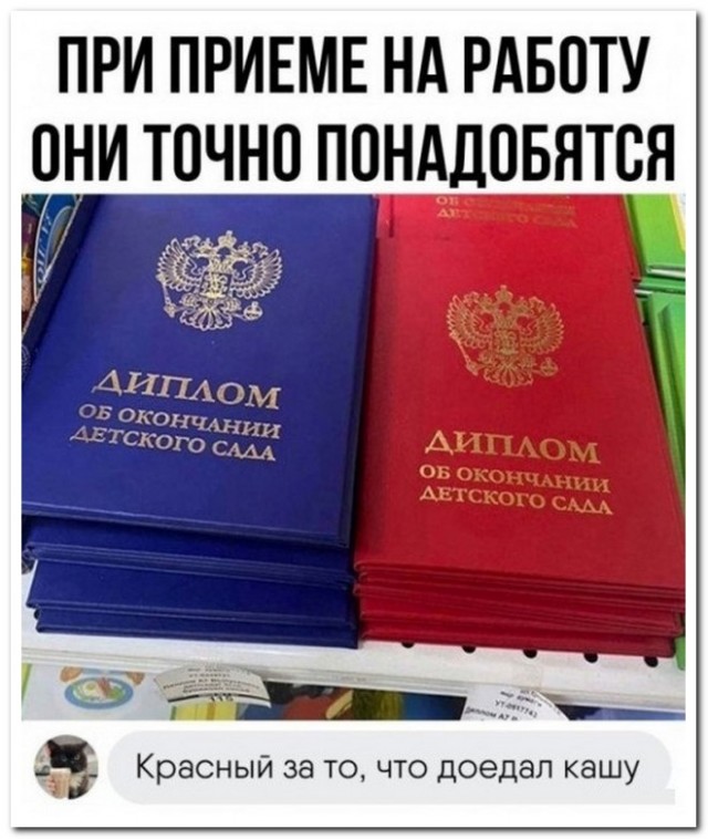 Забавные комментарии из социальных сетей 01.05.23