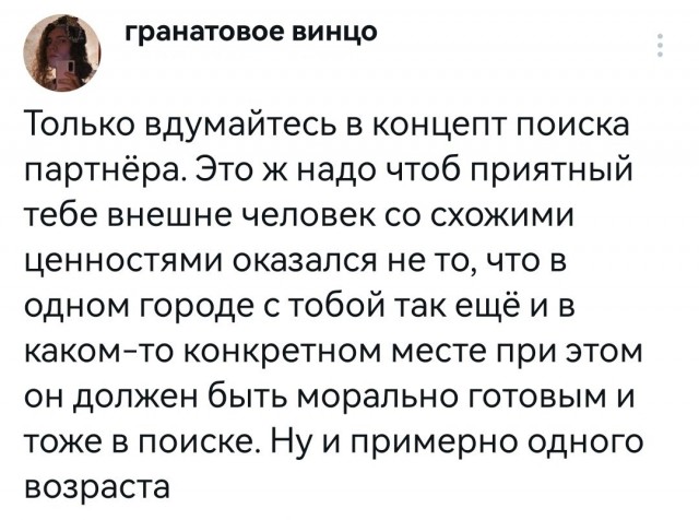 Забавные комментарии из социальных сетей (15.05.23)