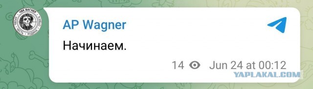 ⚡️Суровикин и Алексеев выступили с обращениями к ЧВК Вагнер