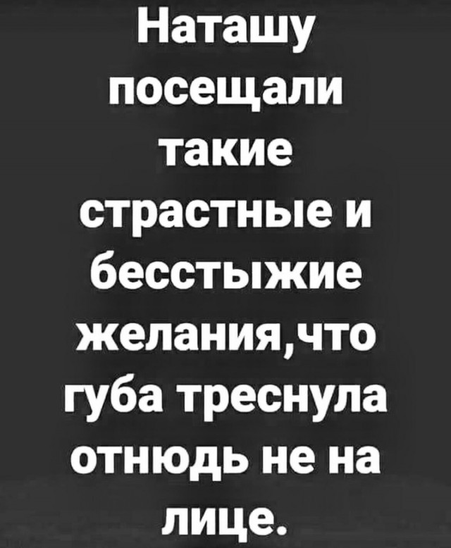Юмор в картинках и без