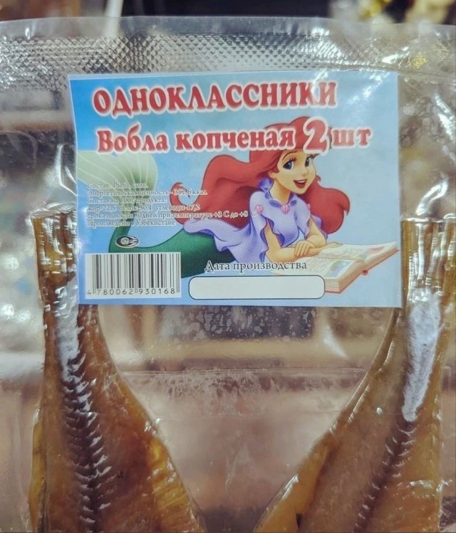 Так себе картинки 12.08.23