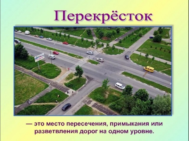 Мотохруст