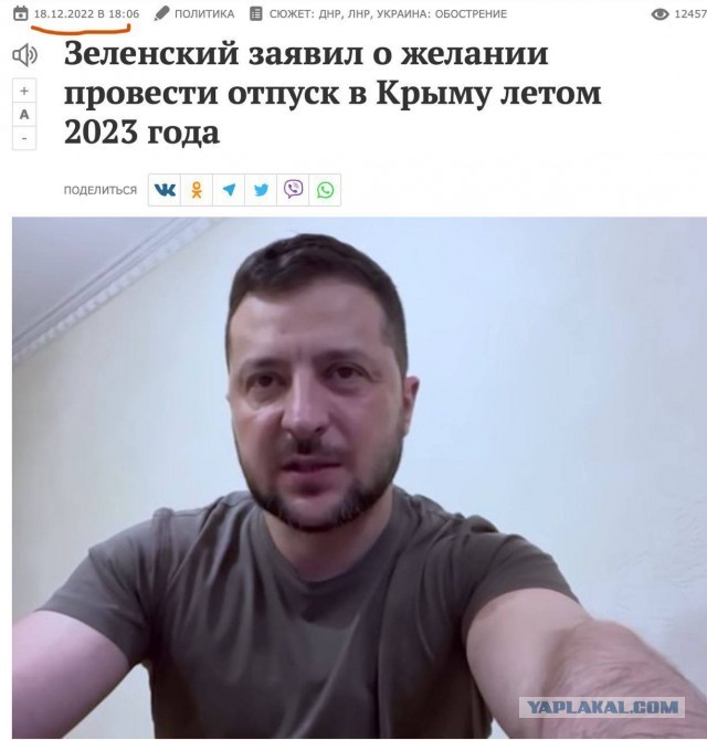 Без врага жизнь скучна, а с врагом - интересна